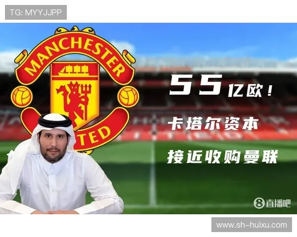 阿联酋财团接触曼联名宿 贾西姆决定不再竞购 阿联酋财团接触曼联名宿 贾西姆决定不再竞购