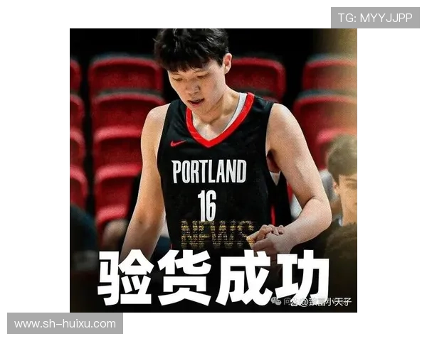 杨瀚森背后庞大粉丝团助力 成为偶像仅是时间问题