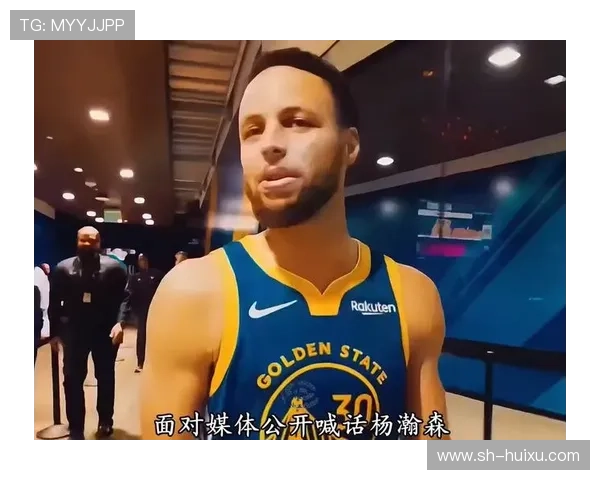 库里连番点名打击杨瀚森 戈登也难以抵挡全能王的压制