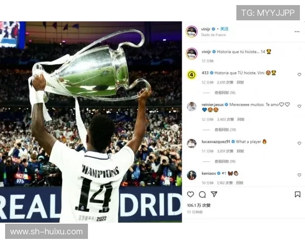 阿隆索：这场胜利证明我们能够战胜困难，维尼修斯事件聚焦内部沟通问题